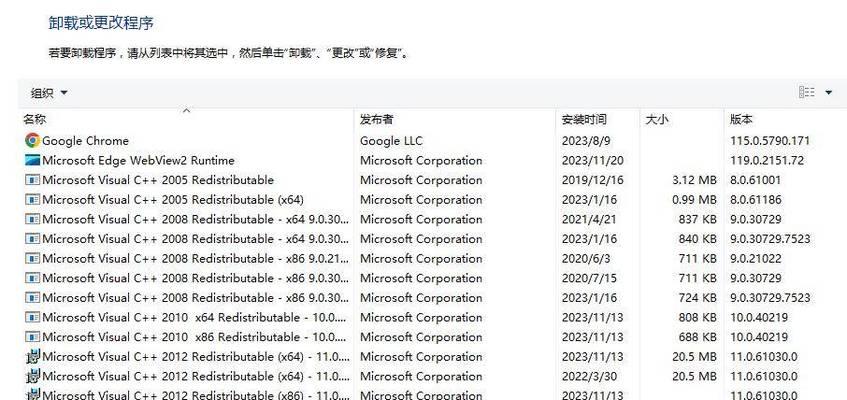 电脑程序错误的困扰（探索电脑程序错误的原因与解决方法）