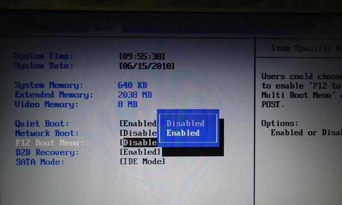 使用F12U盘装系统教程（详细步骤让你快速完成安装，F12是关键！）