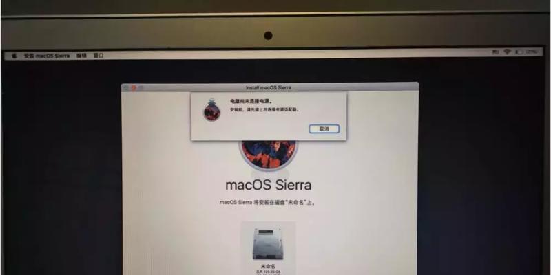 电脑出现iOS错误怎么办？（解决电脑上的iOS错误，让你的设备重新运行起来！）