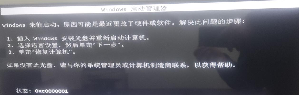 电脑照片打不开文件错误的解决方法（如何修复电脑上无法打开照片文件的问题）