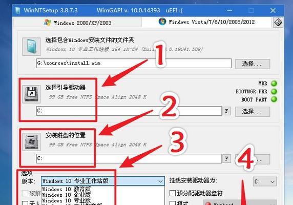使用软碟通制作Win10安装U盘教程（一键制作，轻松安装Win10系统）