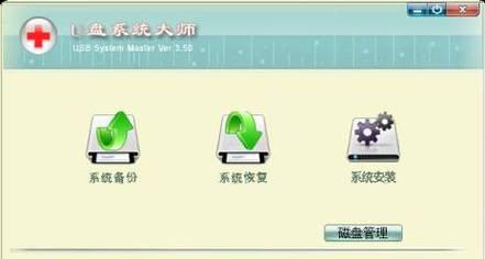 使用PE工具虚拟光驱装系统教程（一步步教你使用PE工具虚拟光驱来装系统）