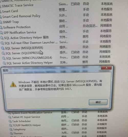 电脑开机启动文件错误代码解决方法（探寻电脑开机启动文件错误代码的根源及应对策略）