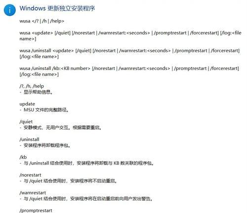 探究电脑执行explorer.exe错误的原因（解析explorer.exe错误产生的根源及解决方法）