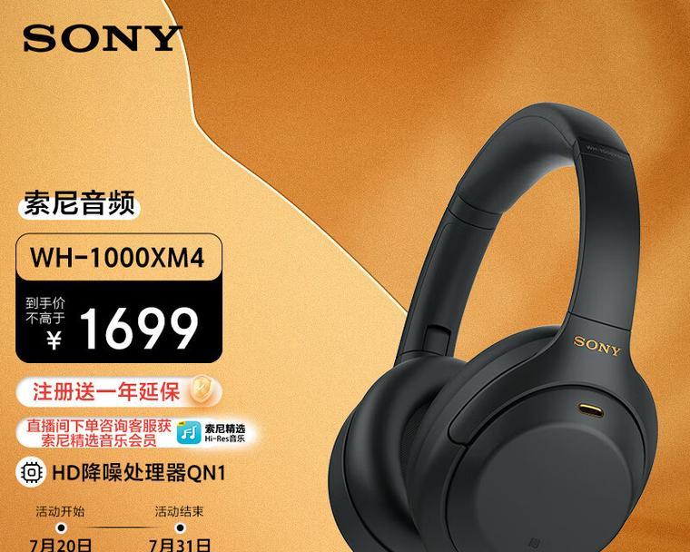 揭秘世界十大顶级耳机品牌排行榜（耳机市场的领导者与创新者）
