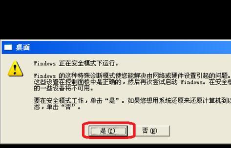 如何查看电脑错误记录（轻松了解和解决电脑问题的方法）