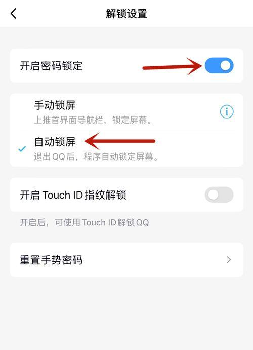 电脑版QQ更换密码错误的解决方法（遇到电脑版QQ更换密码错误时应该如何解决）