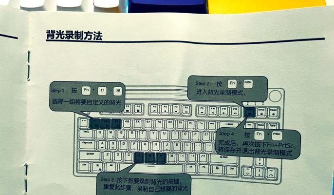 笔记本蓝牙使用教程（快速上手，轻松连接设备）