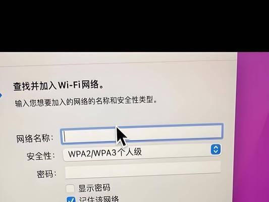 解决电脑宽带拨号账户密码错误的方法（密码错误导致宽带拨号失败？别担心，这里有解决办法！）