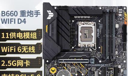 华硕主板安装Win10教程（从零开始，轻松安装Windows10系统）