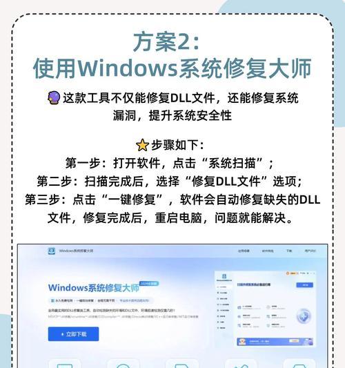 解决电脑文件错误的实用方法（有效处理电脑文件错误的关键步骤）