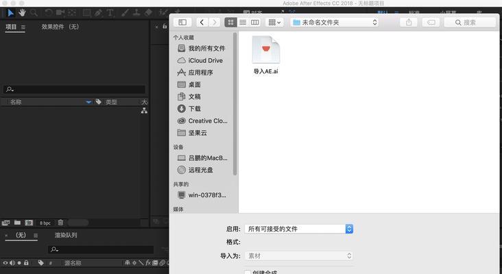 解决无法打开AI格式文件的问题（找到适合打开AI文件的方法和工具）