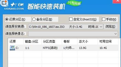 从u盘启动制作与安装系统教程（轻松掌握u盘启动制作与系统安装技巧，让您的电脑焕然一新！）