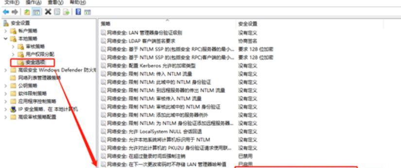 电脑无法联网显示错误的解决方法（解决电脑无法联网显示错误的简易步骤）