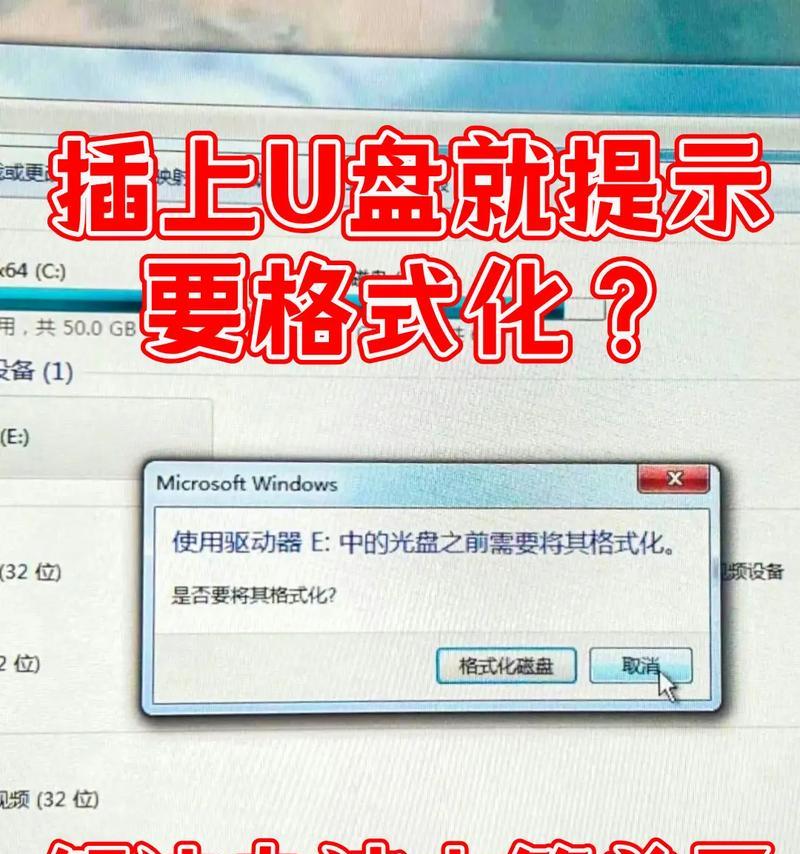 潘误删的文件恢复方法及注意事项（教你如何恢复以u潘误删的文件，避免数据丢失！）