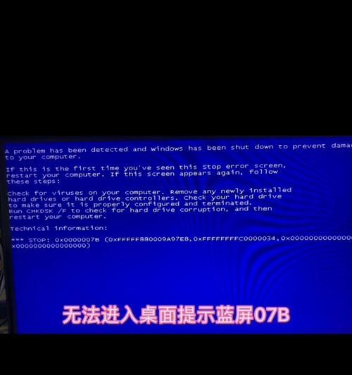 电脑错误自动关机的原因及解决方法（分析电脑错误自动关机的原因，提供解决方案，保护您的数据和设备）