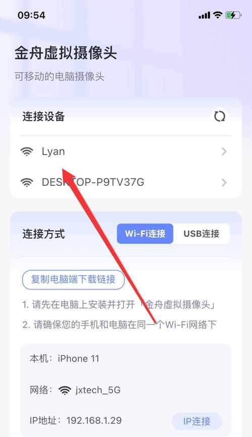 如何打开台式电脑摄像头？（简单有效的方法帮助您快速启用摄像头）