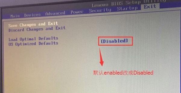 联想扬天V300笔记本重装系统教程（详细步骤带你一键完成，让电脑重获活力）