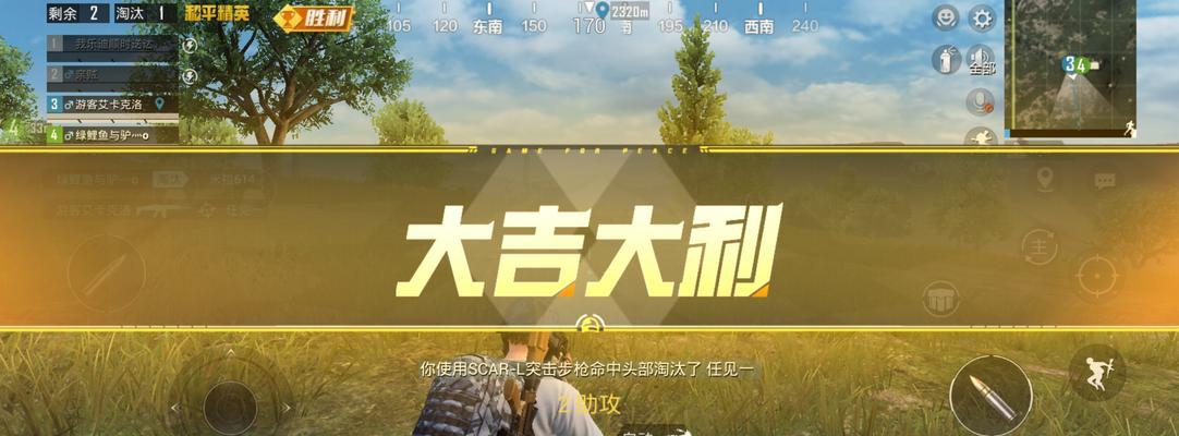 电脑解压游戏数据错误的解决方法（遇到游戏数据解压错误？不要慌，尝试这些方法！）
