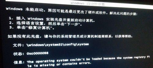 华硕大白菜重装系统教程（Win764位系统重装教程及注意事项）