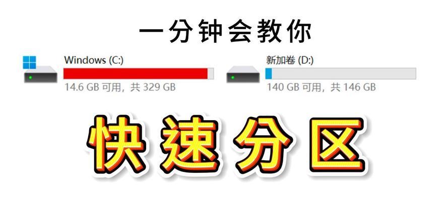 电脑磁盘错误检查方法及步骤（如何检查电脑磁盘是否存在错误，提高电脑性能和稳定性）