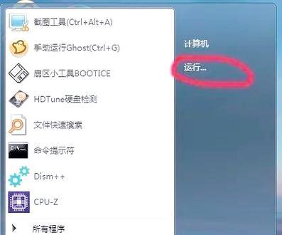 电脑启动后显示错误，如何解决？（排除故障步骤及常见解决方案）