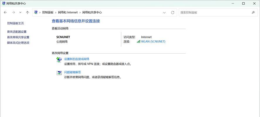 电脑开热点显示IP错误的解决方法（修复电脑开热点中出现的IP错误问题）