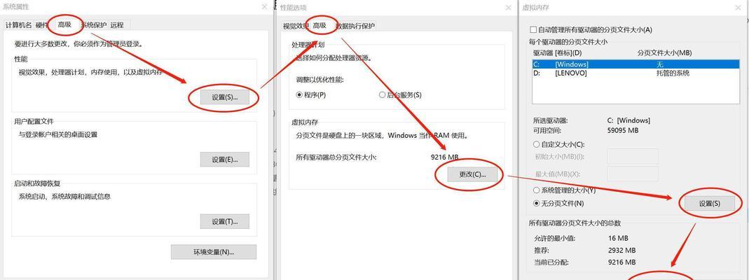 如何以Win10更换系统盘并迁移系统（一步步教你更换Win10系统盘，保留系统和数据完整性）