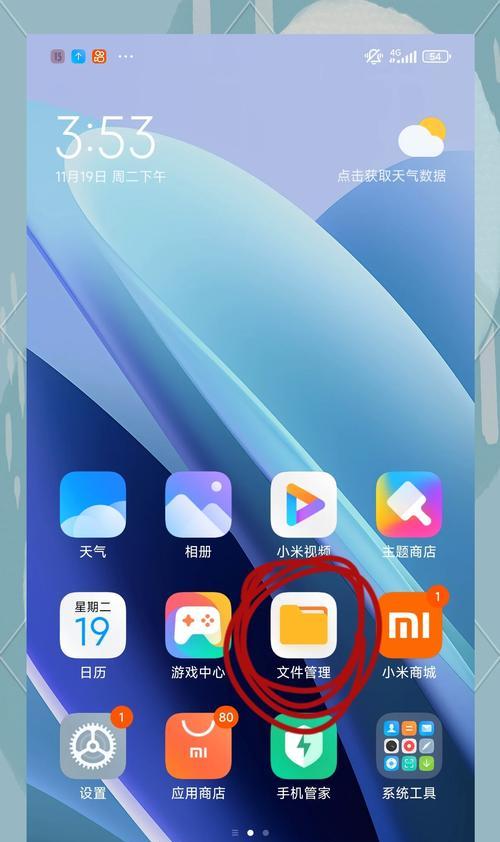 U盘安装苹果系统教程（使用U盘轻松安装最新版苹果系统）