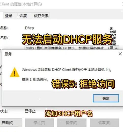 电脑错误c0000022解决方法（探索c0000022错误的原因及解决方案）