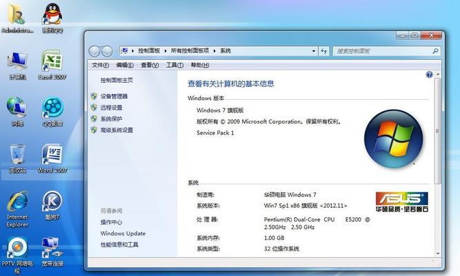 神舟笔记本Win7重装系统教程（轻松搞定，让你的神舟笔记本焕然一新！）