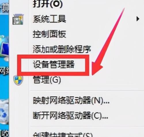 电脑无线连接错误的解决方法（排查和修复电脑无线连接问题的实用指南）