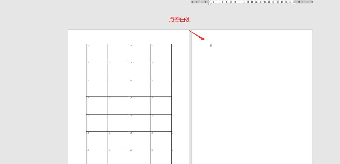 如何强制删除PDF文件的最后一页（简单有效的方法帮助您删除PDF文档中的最后一页）