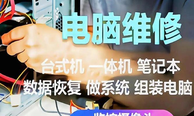 组装台式机安装系统详细教程（从零开始，轻松搭建你的专属电脑）