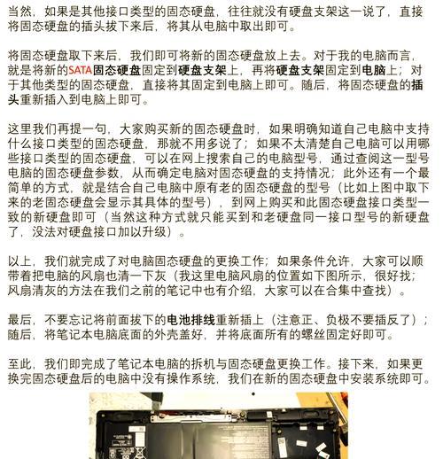 硬盘安装还原系统教程（以硬盘安装还原系统，轻松恢复电脑初装状态）