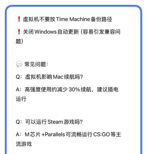 电脑虚拟内存设置教程（提升电脑性能的关键-设置虚拟内存）