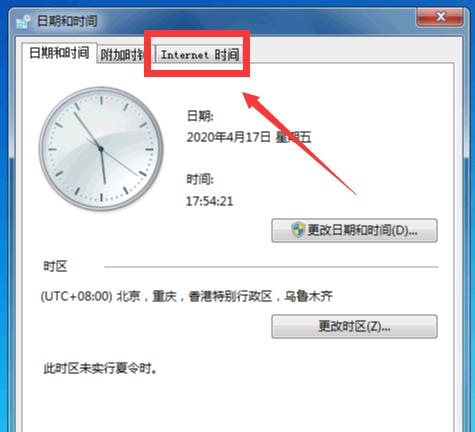电脑时间同步错误的原因及解决方法（探究电脑时间无法同步的问题，并提供简单有效的解决方案）