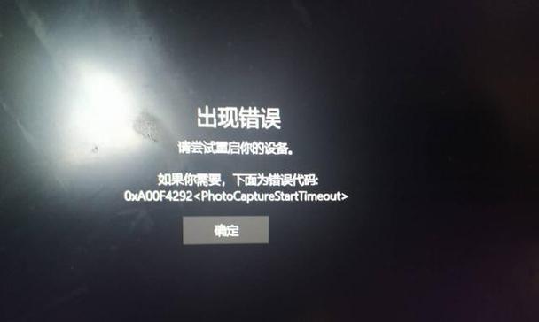 电脑如何修改语法错误（快速、准确地纠正语法问题的方法）