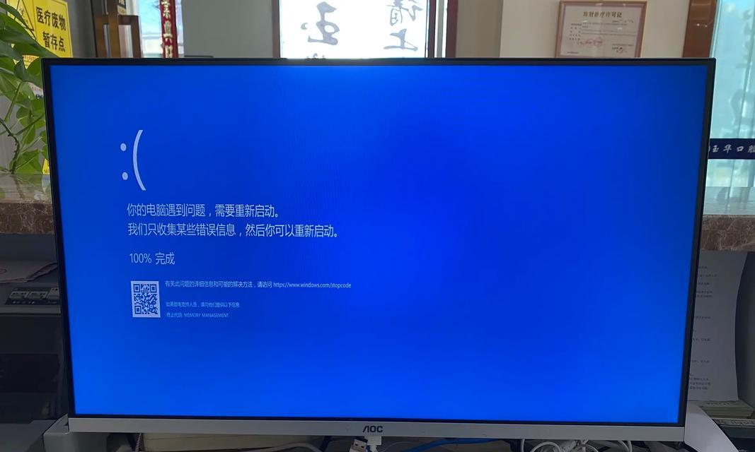 电脑显示错误自动重启6（解锁电脑显示错误自动重启的奥秘，让您的电脑焕然一新）
