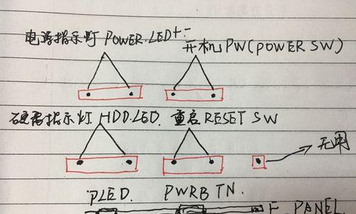 台式电脑主板接线教程（从零开始，轻松连接台式电脑主板）
