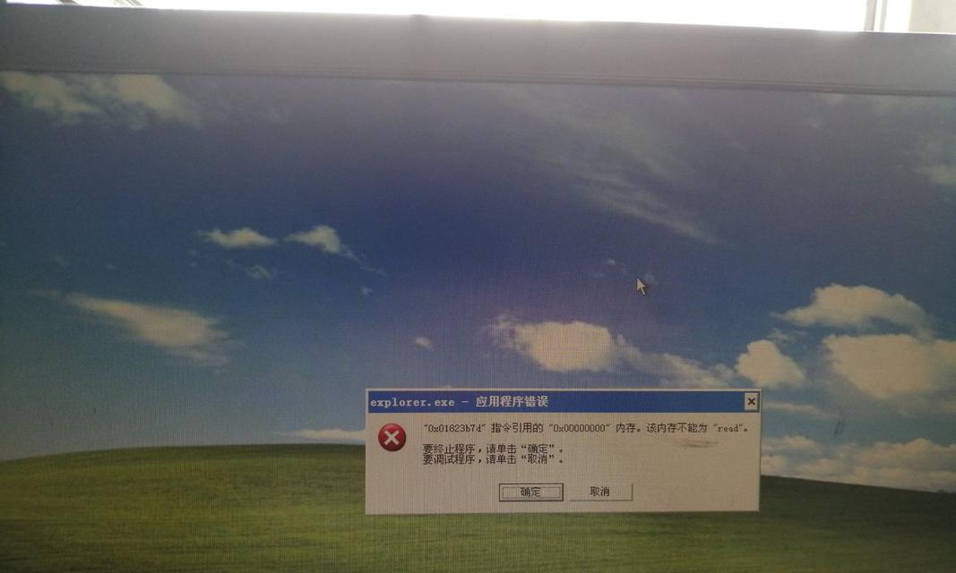 电脑发送文件时出现错误的原因及解决方法（探索电脑文件发送错误的背后原因，并提供有效的解决方案）