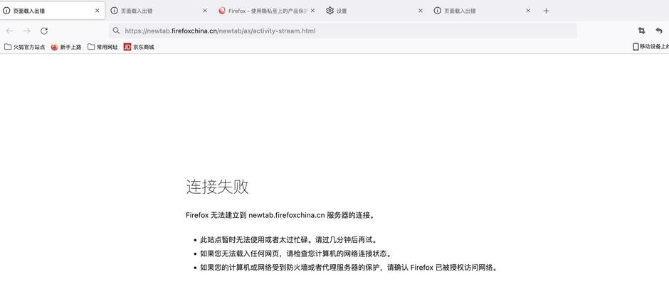 苹果电脑系统错误及解决方案（发现苹果电脑系统错误？不要惊慌，我们来帮你解决！）