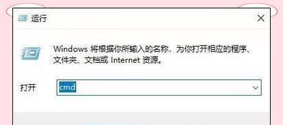 如何判断电脑连接WiFi时密码是否错误（了解错误密码提示和解决方法）