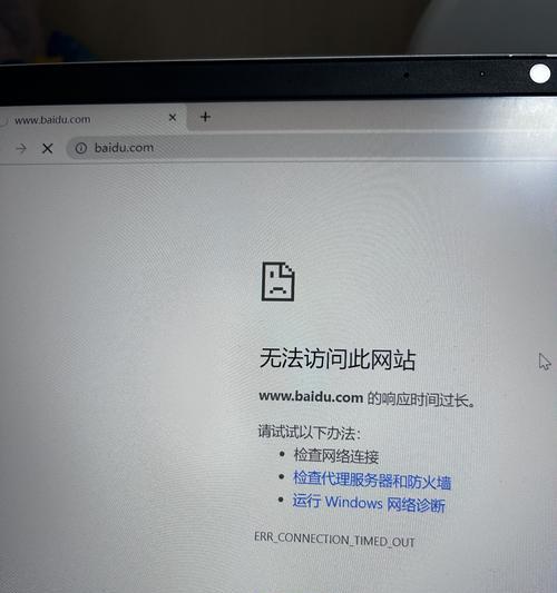 电脑自动获得错误的DNS（深入探究电脑自动获取错误DNS的现象，帮助解决网络连接问题）