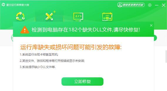 电脑打开网盘显示错误的原因与解决方法（探究电脑打开网盘时出现错误的常见情况及解决方案）