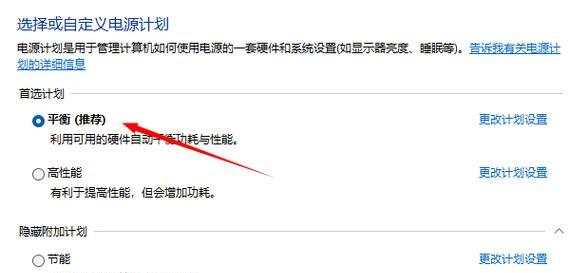 如何强制让笔记本风扇转起来（解决笔记本风扇不工作的问题）