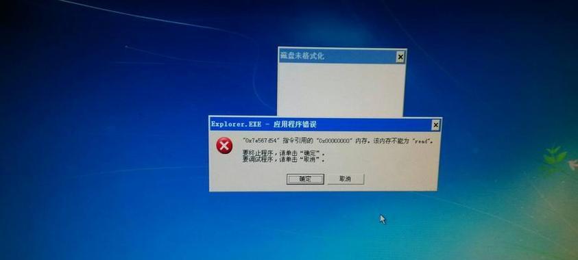 解决电脑系统更新错误的有效方法（一步步帮你轻松应对系统更新问题）