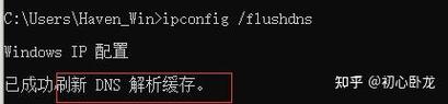 电脑上显示错误的链接，如何解决？（遇到电脑显示错误链接时，如何有效处理？）