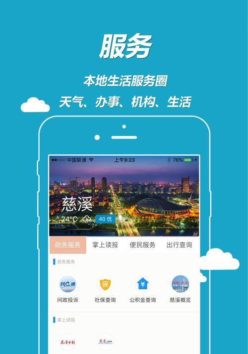 电脑模拟器人教版错误的原因及解决方法（电脑模拟器人教版中出现错误的应对措施）