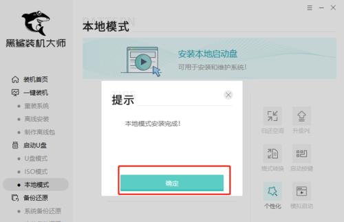 小米手机装Win10教程（一步步教你在小米手机上安装Windows10）